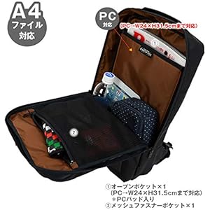 Amazon | [マスターピース] バックパック Various メンズ